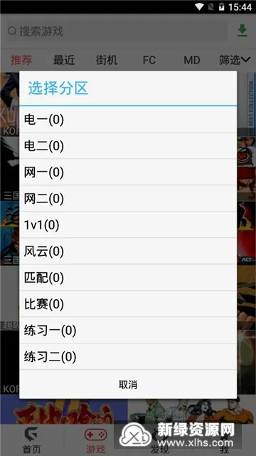 �ξ���app�ٷ�����v2.29 ��׿��