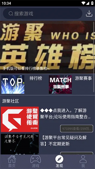 �ξ���app�ٷ�����v2.29 ��׿��