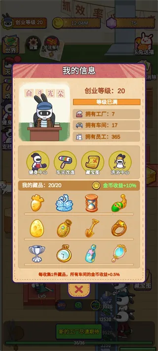 �ÿ˴�ҵ���ƽ��