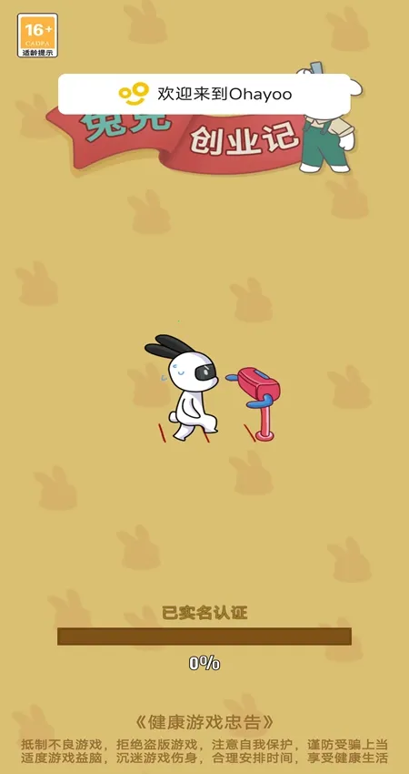 �ÿ˴�ҵ���ƽ��v1.3.8 �ֻ���