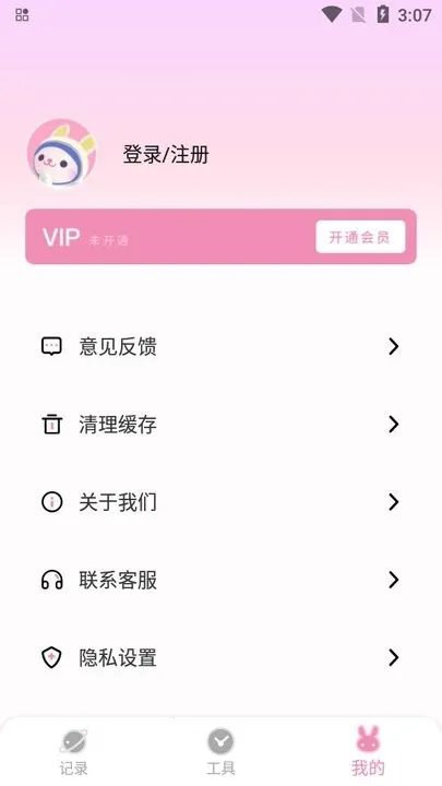 �ÿ˴�ҵ���ƽ��