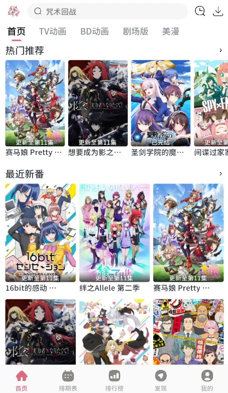 ϡ���������°汾�޹���v5.0.1 �ٷ�����