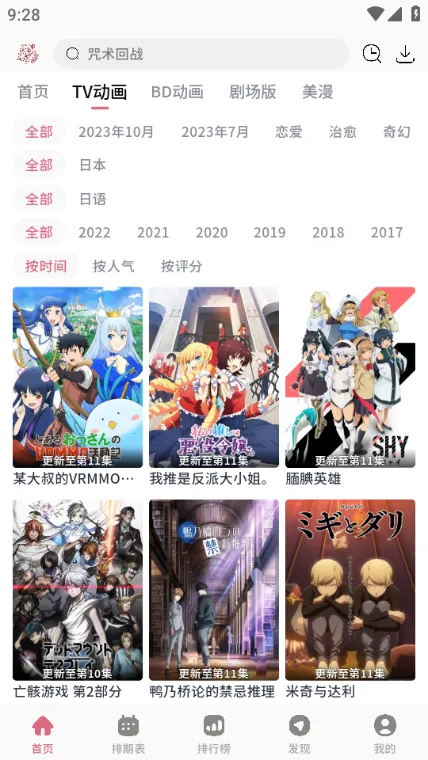 ϡ���������°汾�޹���v5.0.1 �ٷ�����