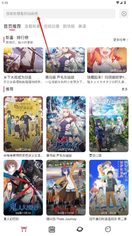 ϡ���������°汾�޹���v5.0.1 �ٷ�����