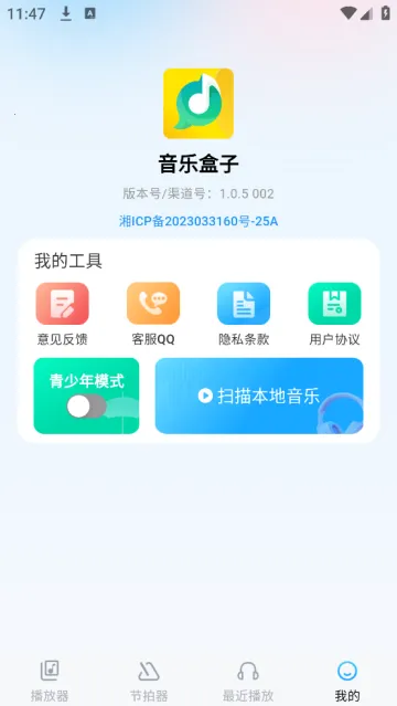 ���ֺ������عٷ��������v1.0.8 �ٷ�����