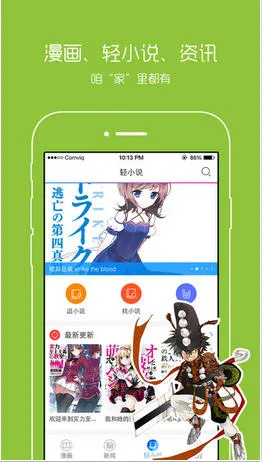 ����֮��������v3.9.14 ��׿��