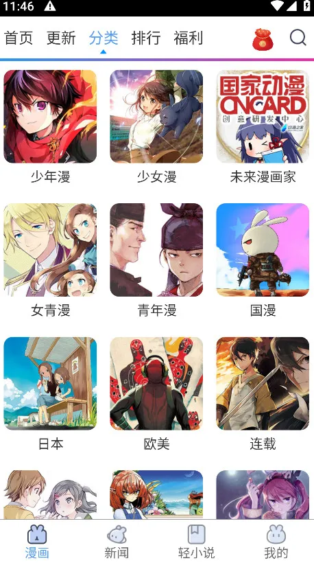 ����֮��������v3.9.14 ��׿��