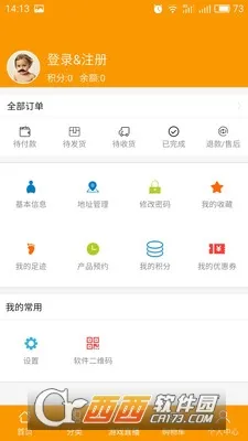 ����֮��������v3.9.14 ��׿��