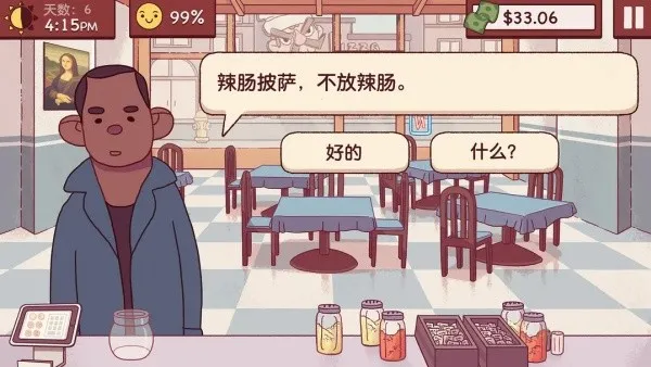 �ɿڵ�������ζ���������ò˵�v5.44.3 �ֻ���