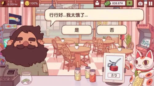 �ɿڵ�������ζ���������ò˵�