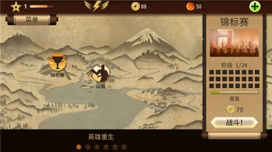 ��Ӱ��2���ò˵�v2.41.8 �ٷ�����