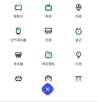 ���ܿյ�ң����ͨ�ð�