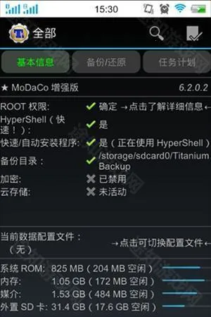 �ѱ�����root��