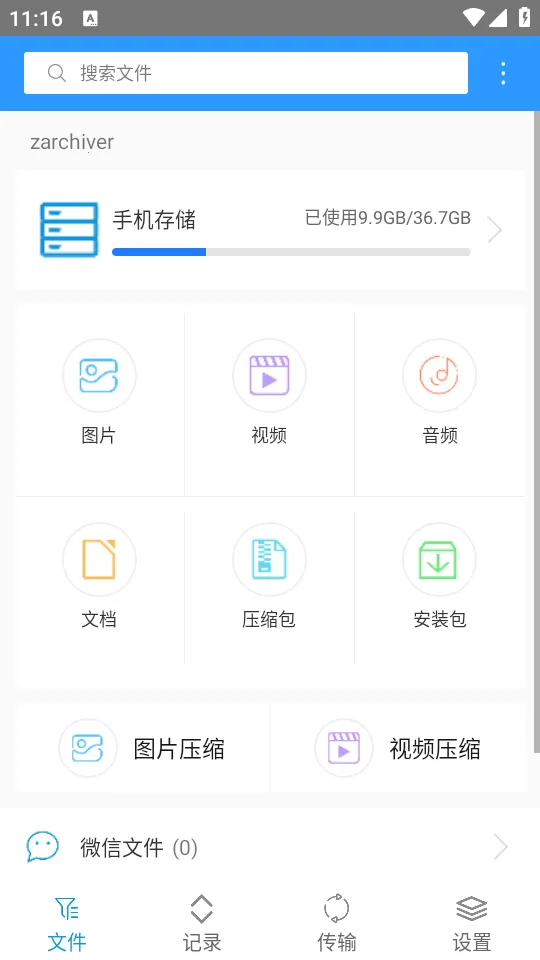 ���������prov1.2.2 �ֻ���