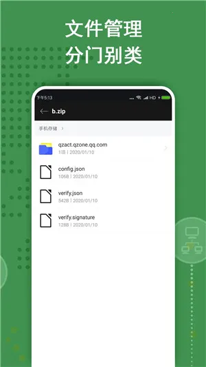 ���������prov1.2.2 �ֻ���