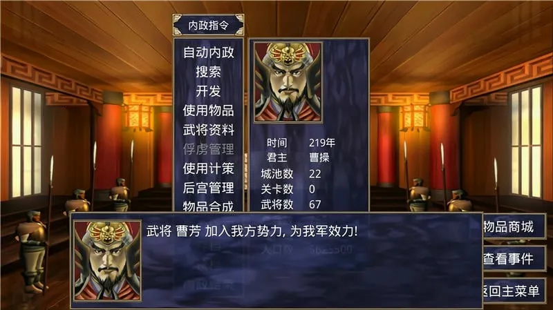 ����ȺӢ��2�����v2.11.3 �ֻ���