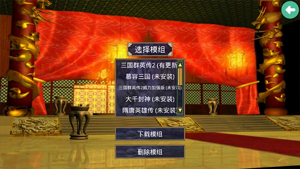 ����ȺӢ��2�����v2.11.3 �ֻ���