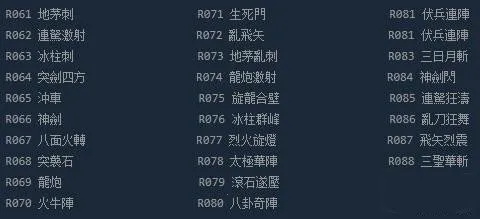 三国群英传2网络版 三国群英传2网络版