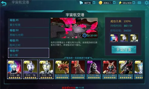 ����������Ӣ�������ƽ��