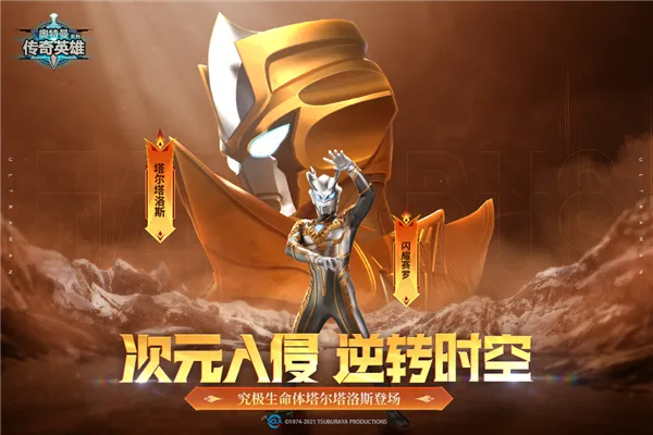 ����������Ӣ�������ƽ��v21.0.0 �ٷ�����