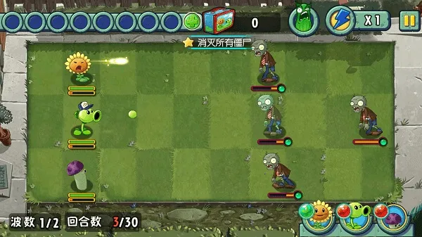 植物大战僵尸全明星破解版可觉醒无限钻石 植物大战僵尸全明星破解版可觉醒无限钻石