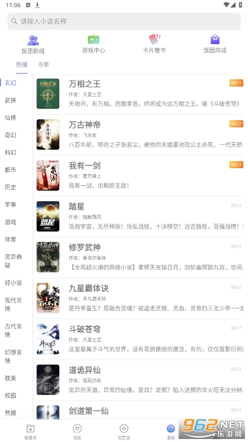 ���ſ���ɰ汾v1.16.0 �ֻ���