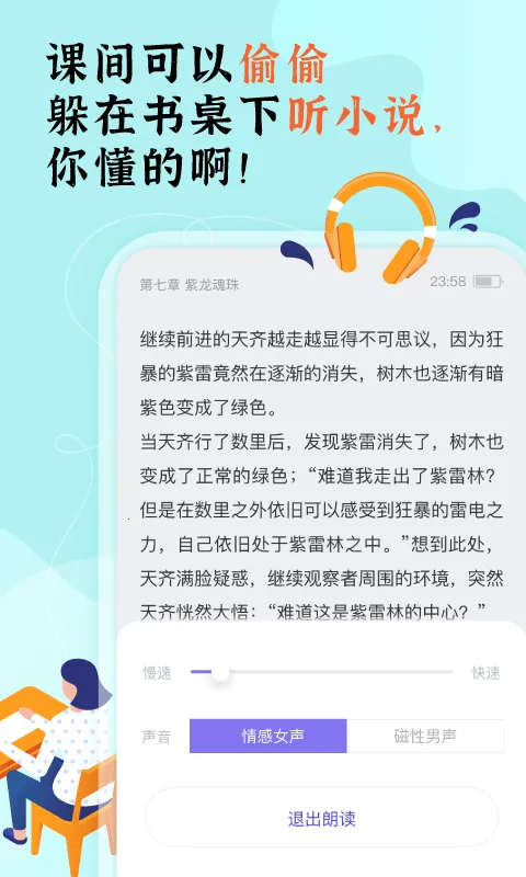 ���ſ���ɰ汾v1.16.0 �ֻ���