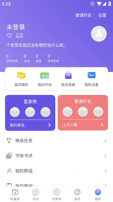 ���ſ���ɰ汾v1.16.0 �ֻ���