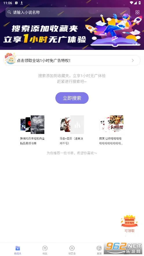 ���ſ���ɰ汾v1.16.0 �ֻ���