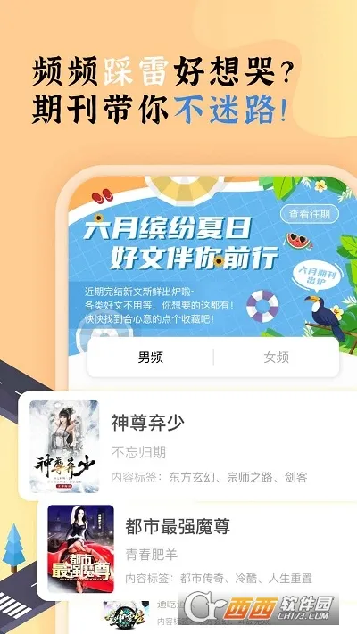 ���ſ���prov1.16.0 �ֻ���