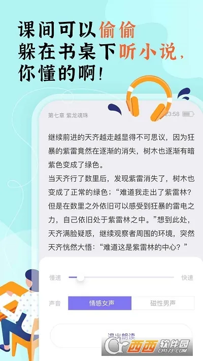 ���ſ���prov1.16.0 �ֻ���