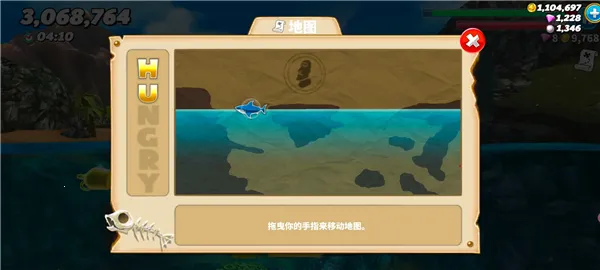 饥饿鲨世界内置菜单 饥饿鲨世界内置菜单