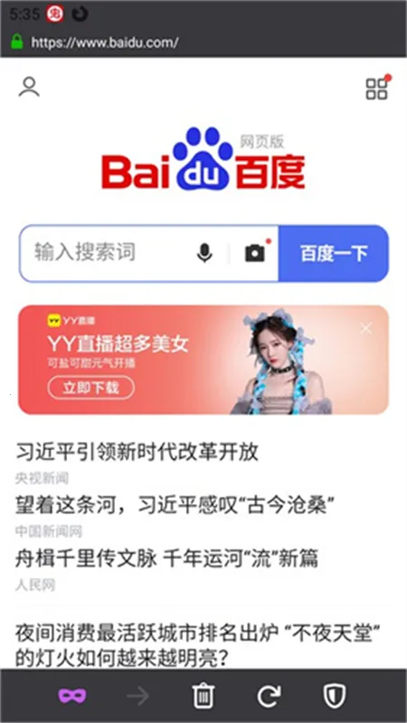 bobo�������ɫ��v10.6.0 �ֻ���