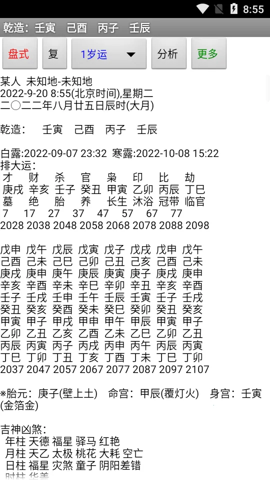 ���°�������v7.3.00 ��Ѱ�