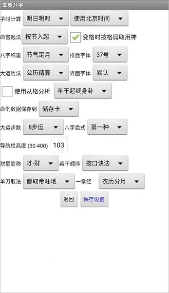 ���°�������v7.3.00 ��Ѱ�