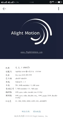 alightmotion���ϰ�v5.0.295.2003600 ��׿��