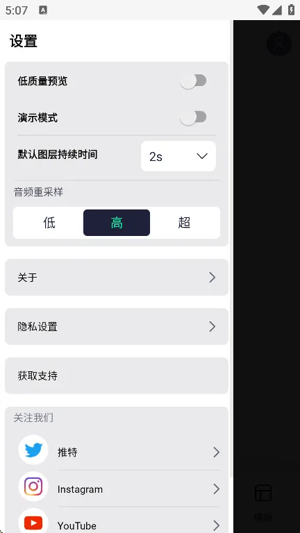 alightmotion���ϰ�v5.0.295.2003600 ��׿��