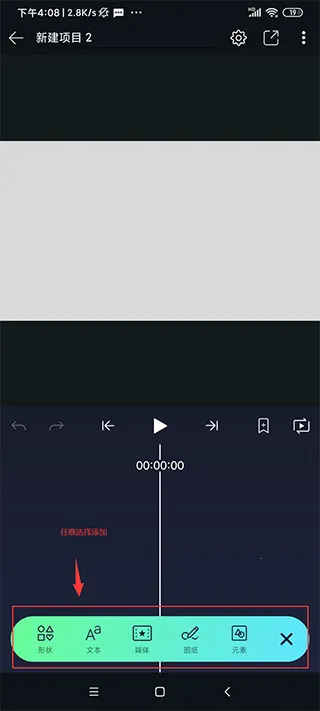 alightmotion���ϰ�