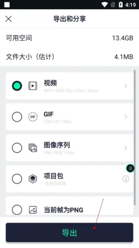 alightmotion���ϰ�