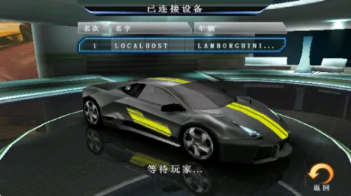 狂野飙车5全屏修复版 狂野飙车5全屏修复版