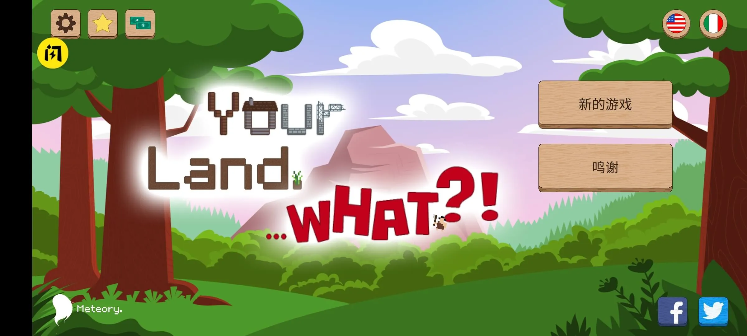 ����ս������������v1.2.1 �ֻ���