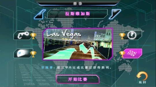 狂野飙车5优化版 狂野飙车5优化版