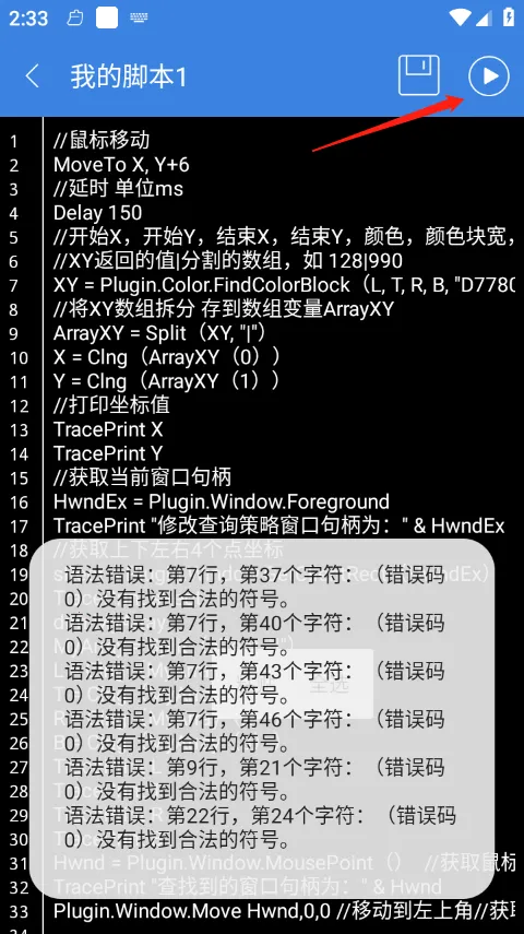 ��������ű�