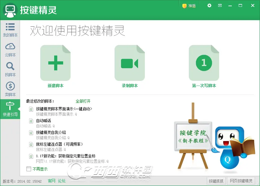 ��������ű�