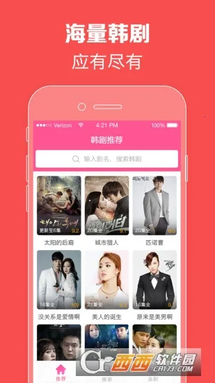 ����tv�ɰ�v6.7.8 �ٷ�����