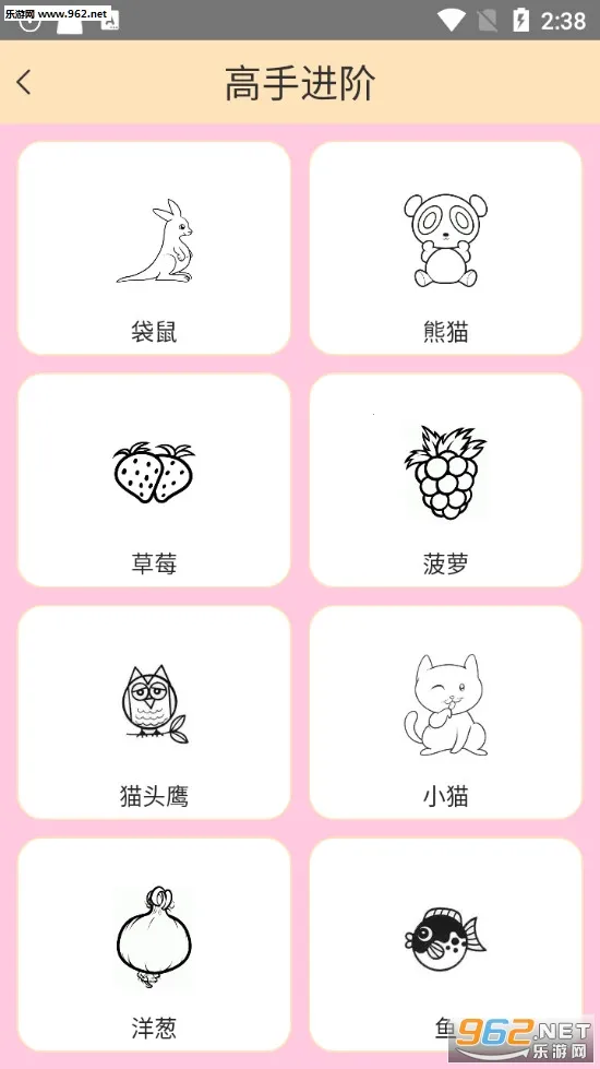 �������纣��汾v1.53.1 ��׿��