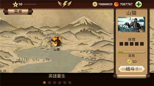 ��Ӱ��2���޽����ʯ��v2.41.8 ��׿��