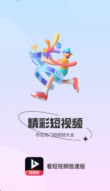 ������Ƶv1.0.1 �ٷ�����