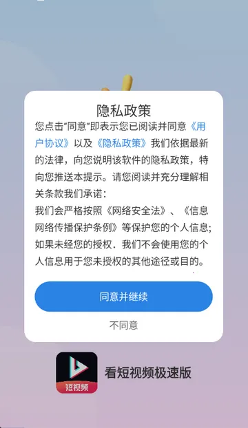 ������Ƶv1.0.1 �ٷ�����