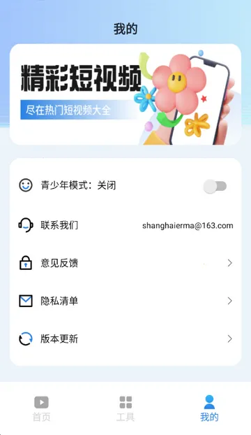 ������Ƶv1.0.1 �ٷ�����